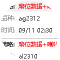 信号旗智能分析功能